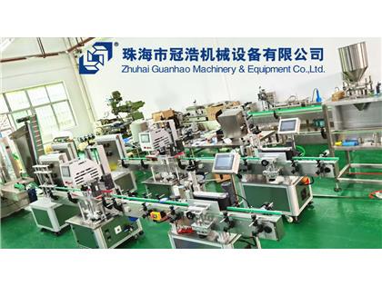 輸送機(jī)，旋蓋機(jī)，壓蓋機(jī)，袋裝包裝機(jī)，出貨啦